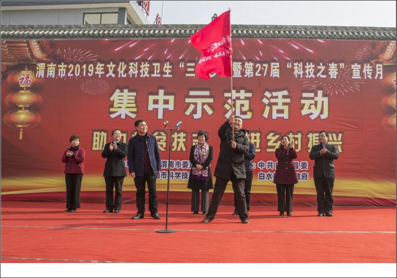 μ2019ꡰ硱ߵڶʮ߽Ƽ֮»¡