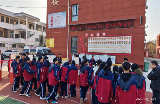 ոܳɳ Ƽδ--μпЭ϶൥λ߽ɽѧչսУ԰