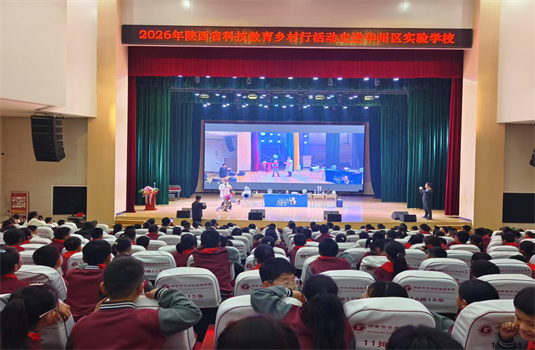 ����ʡ���Ƽ���������С�μ��վ������Ļ