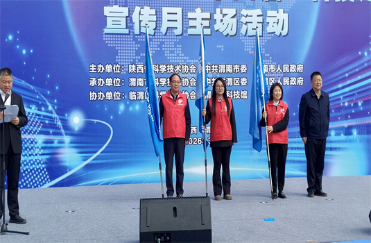 ���������Ųμ�ȫʡ��34�조�Ƽ�֮���������������  10����ҵ��չ  ��ȼ�ϵ�ء�������ӹ��ȿƼ��ɹ����ע