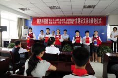 ƼݡƼĴԽĻ佱ʽڻؾ