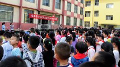 ؿЭչ2015ȫտƼУ԰