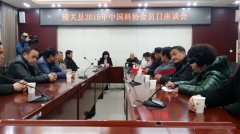 ؿЭչ2015ꡰйԱա̸