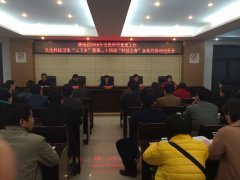 ѳٿ2016ȫѧʹĻƼ硱ߵ24조Ƽ֮»Ա