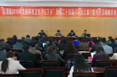 μٿ2016ꡰ硱 ߡƼ֮»Ա