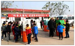 ׼ƶ ƽءմ񳵡߽ƶѧУ