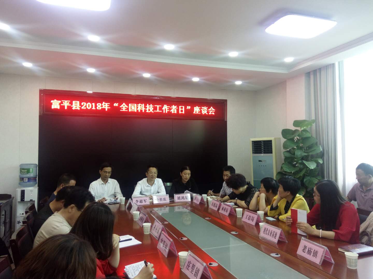 ƽף2018ꡰȫƼա̸Բٿ