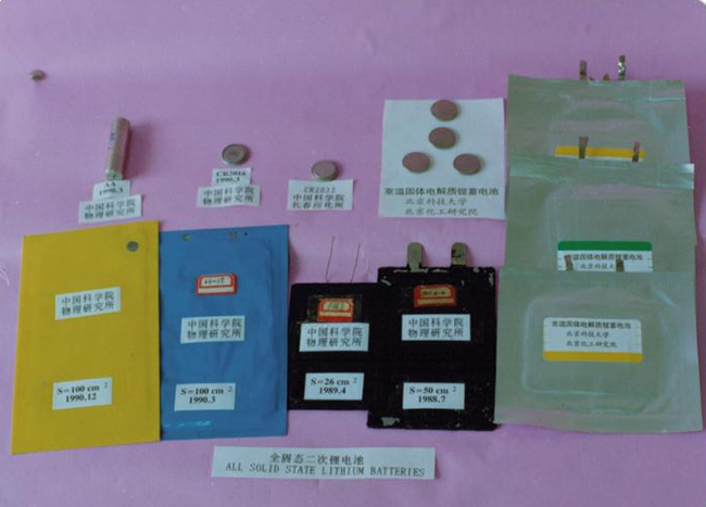 陈立泉:心系“电池”事 肩扛国家责 陈立泉:心系“电池”事 肩扛国家责