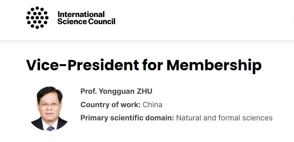 我国科学家当选国际科学理事会副主席 我国科学家当选国际科学理事会副主席