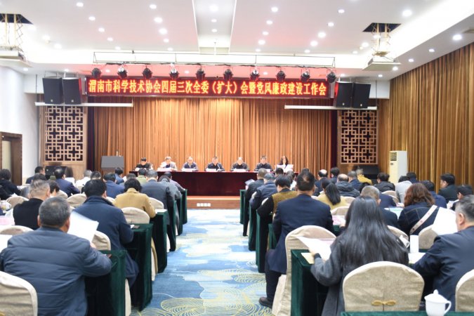 μ���п�Э�Ľ�����ȫί�����󣩻��ߵ����������蹤�������ٿ�